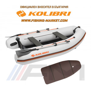 KOLIBRI - Надуваема моторна лодка с твърдо дъно и надуваем кил KM-280DL Light - светло сив